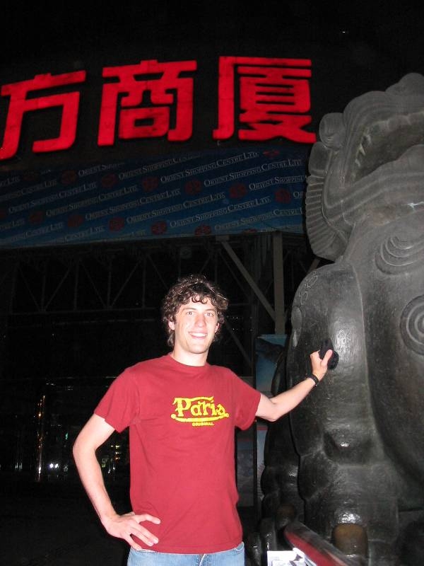 Outside of a Mall (Professor Stamps Took this)