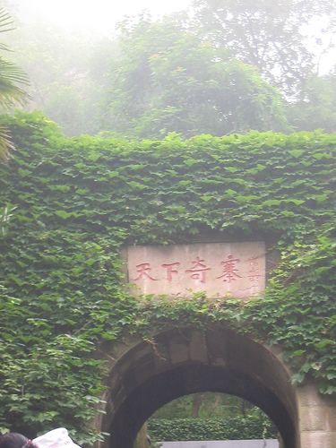 Yangtze River - Beautiful China Scenery