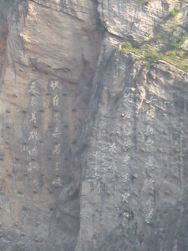 Yangtze River -  Way high up in the cliffs wrote.....